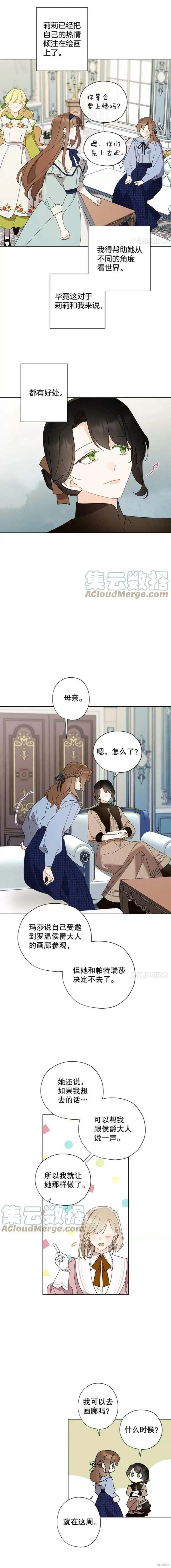 第96话