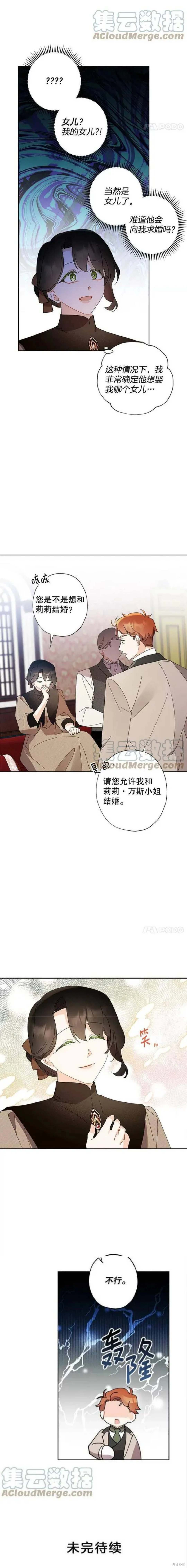 第96话