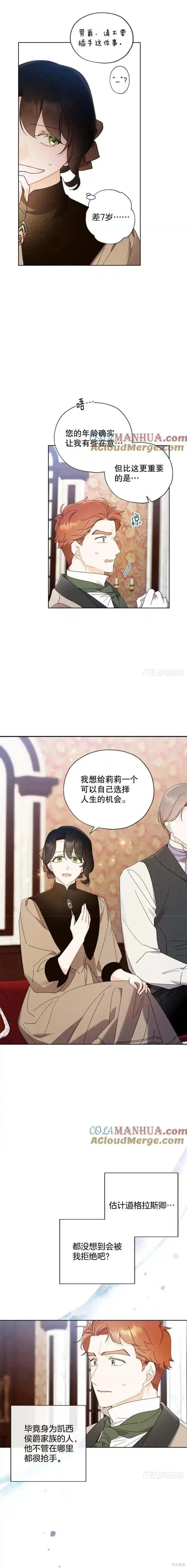 第97话