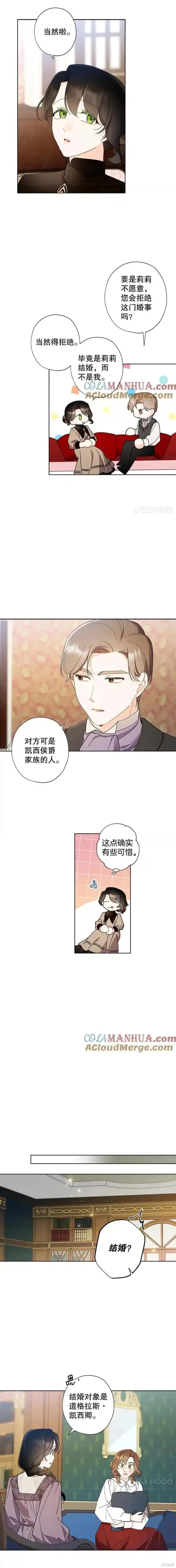 第97话