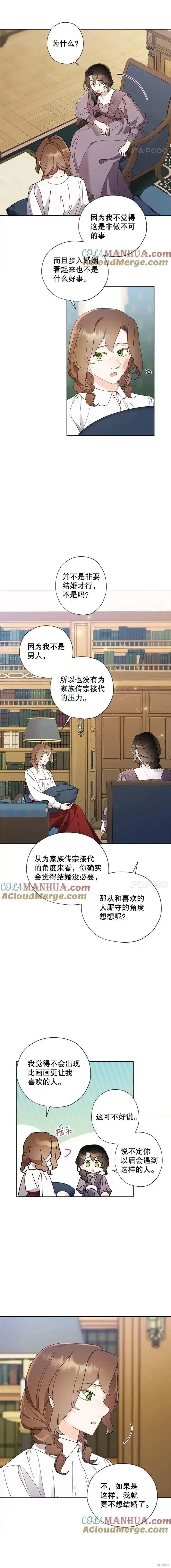第98话