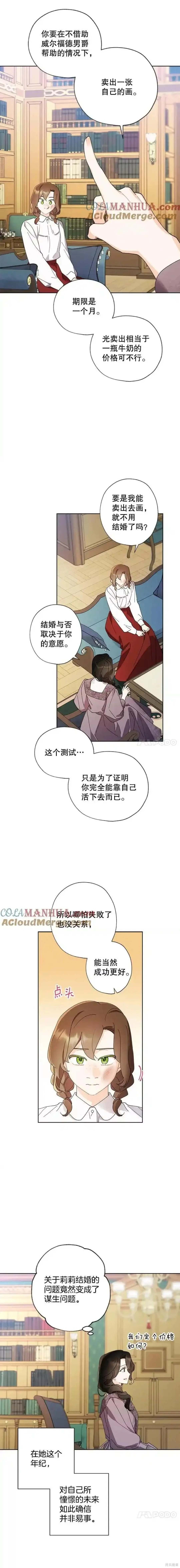 第98话