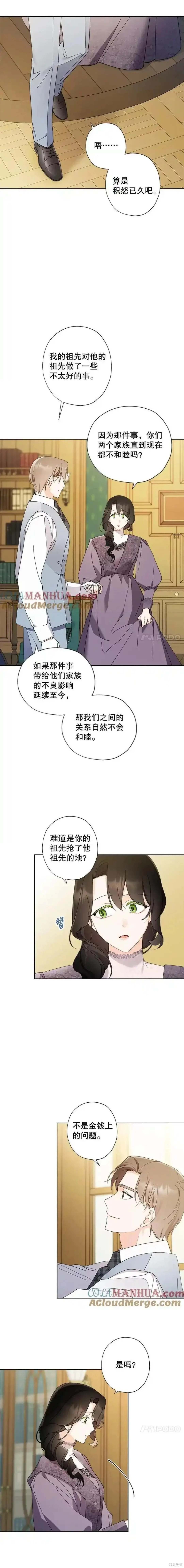 第98话