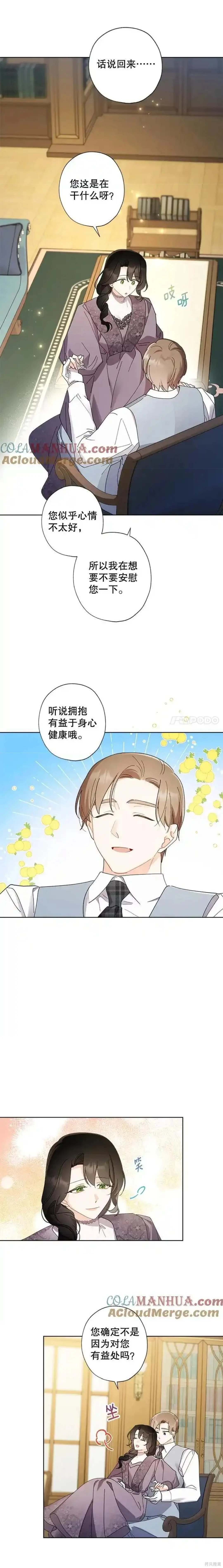 第98话