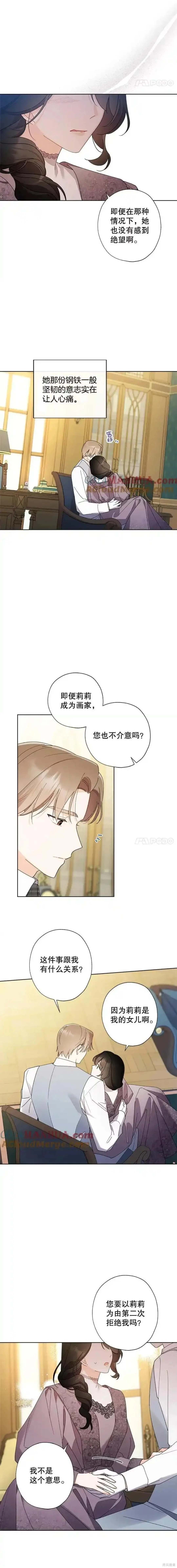 第99话