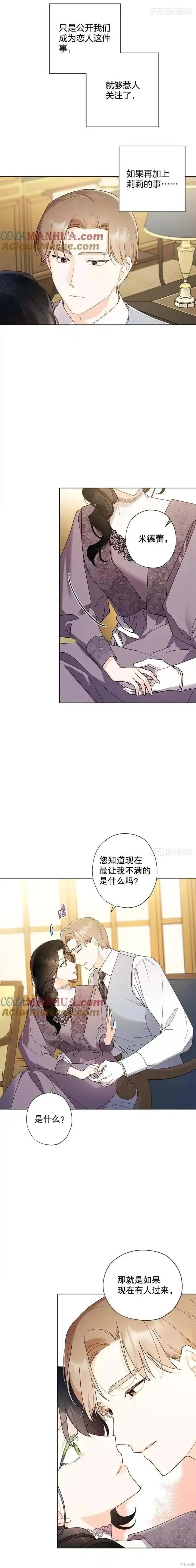 第99话