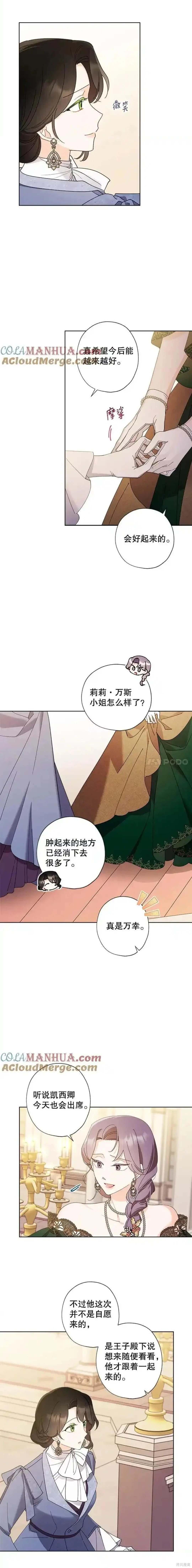 第99话
