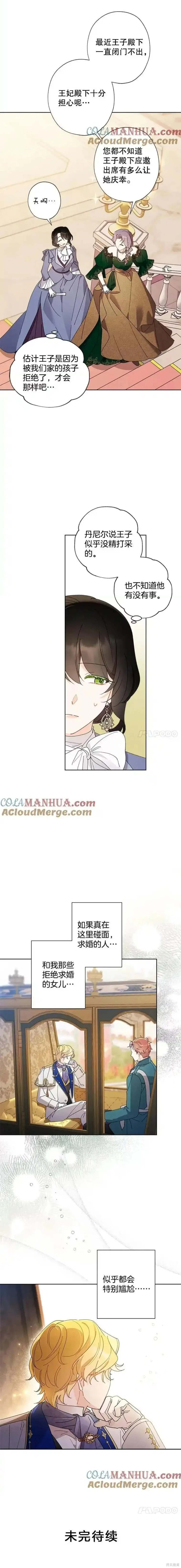 第99话