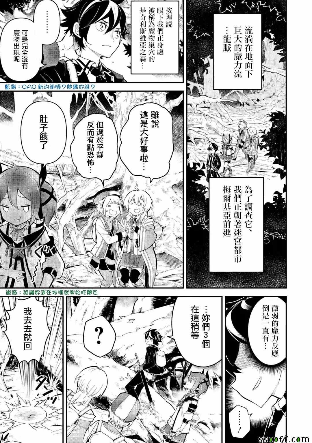 第1话