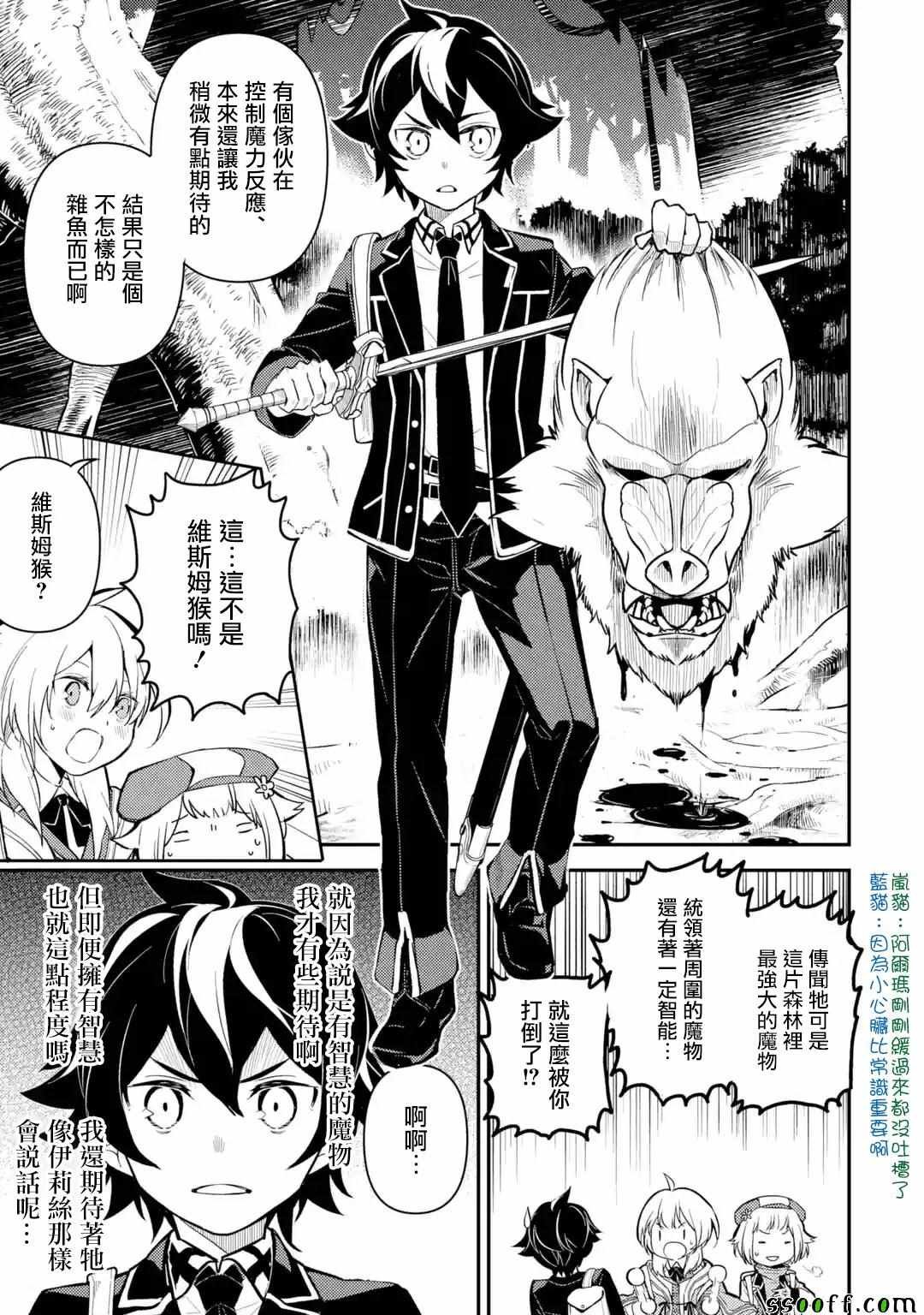 第1话