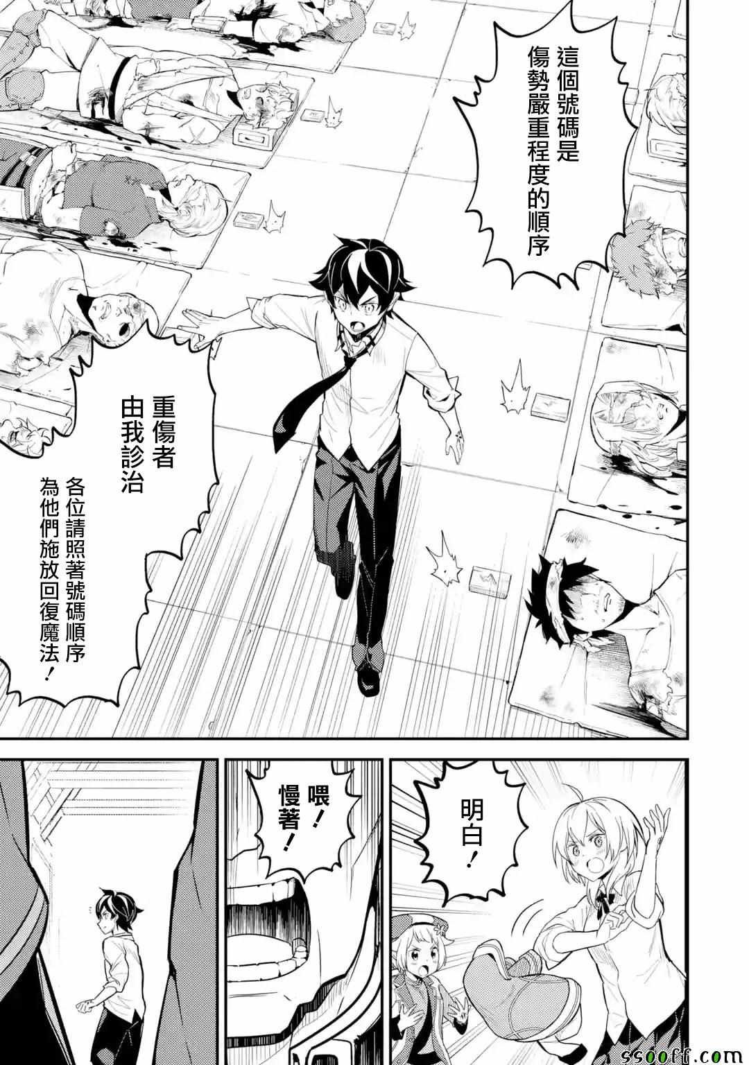 第1话