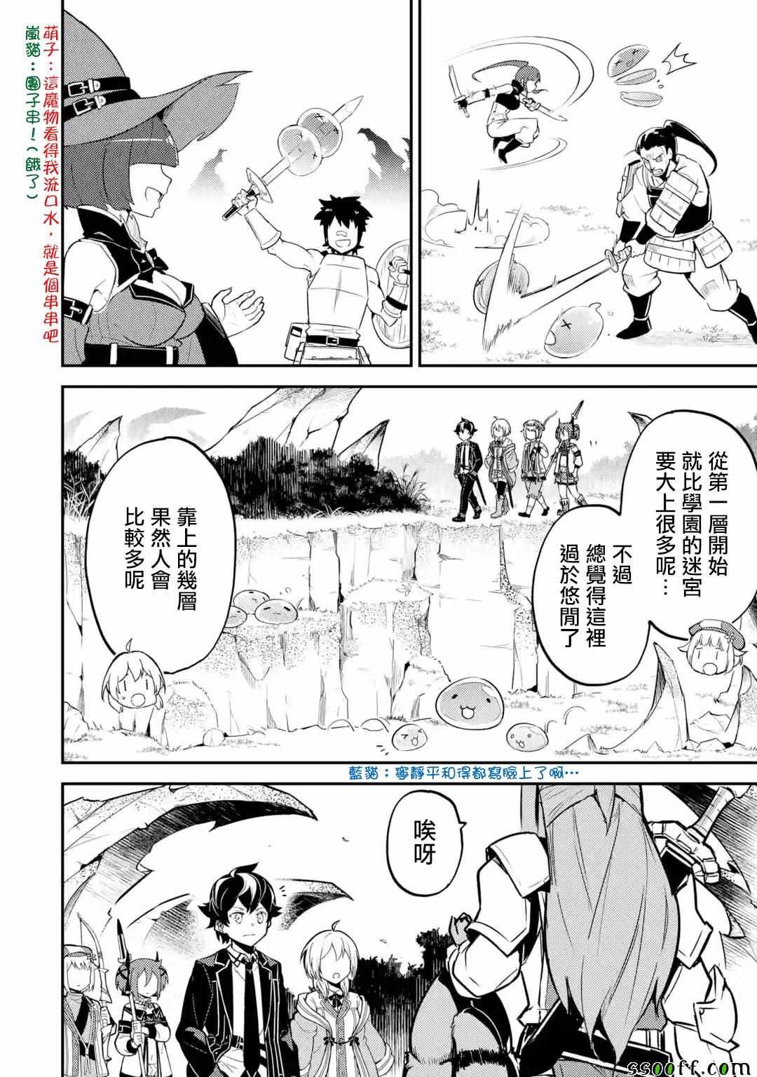第3话
