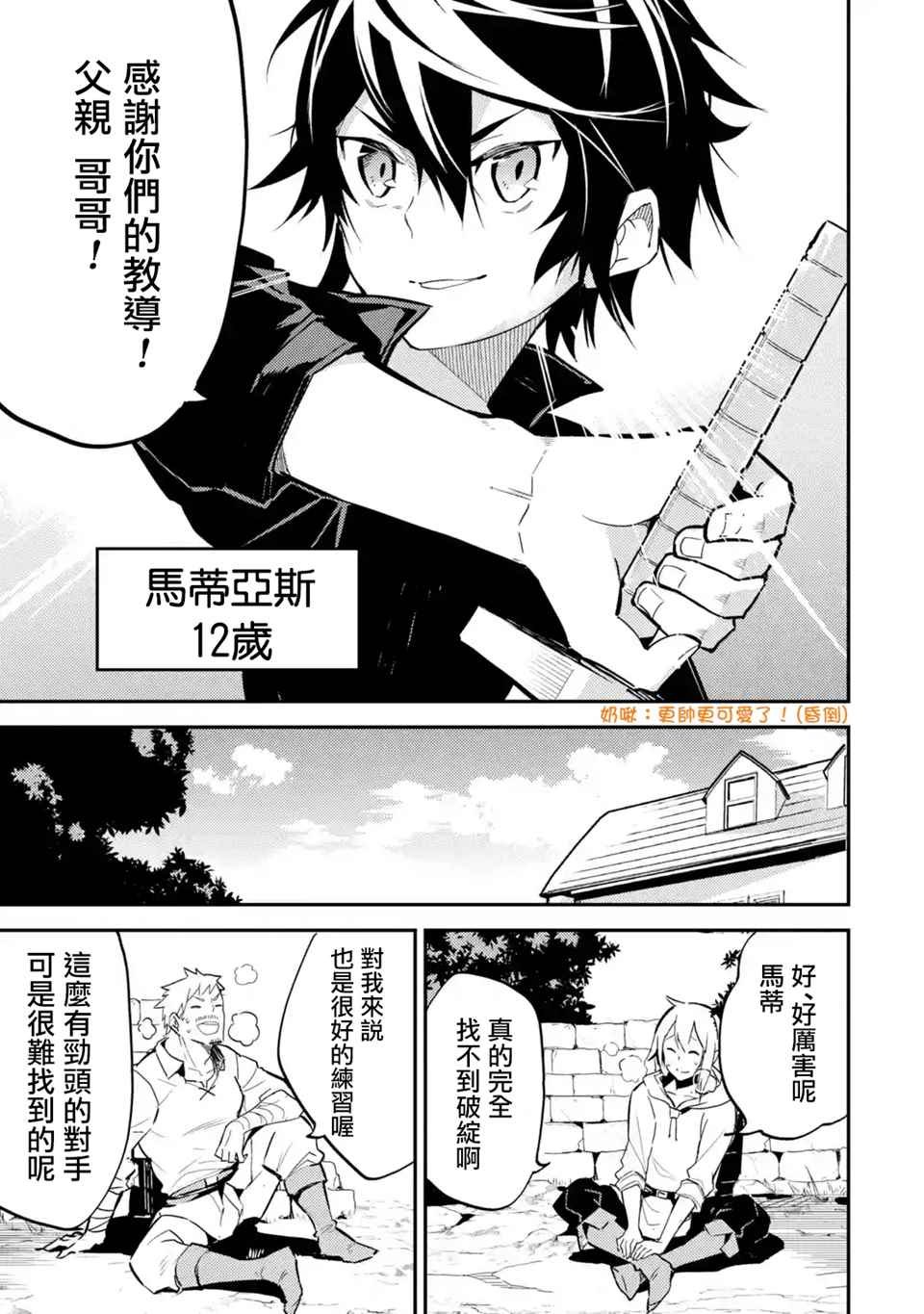 第1话