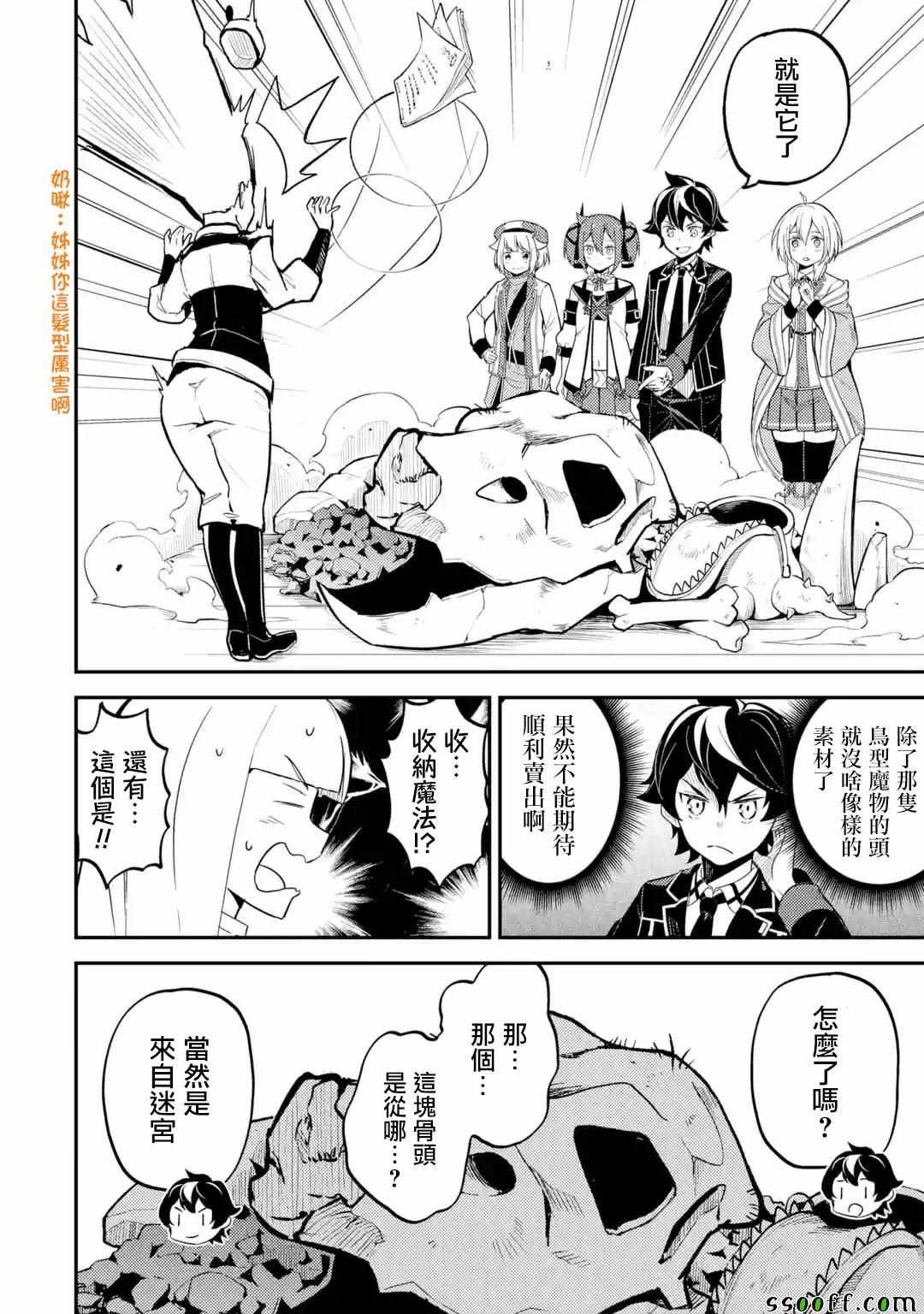 第1话