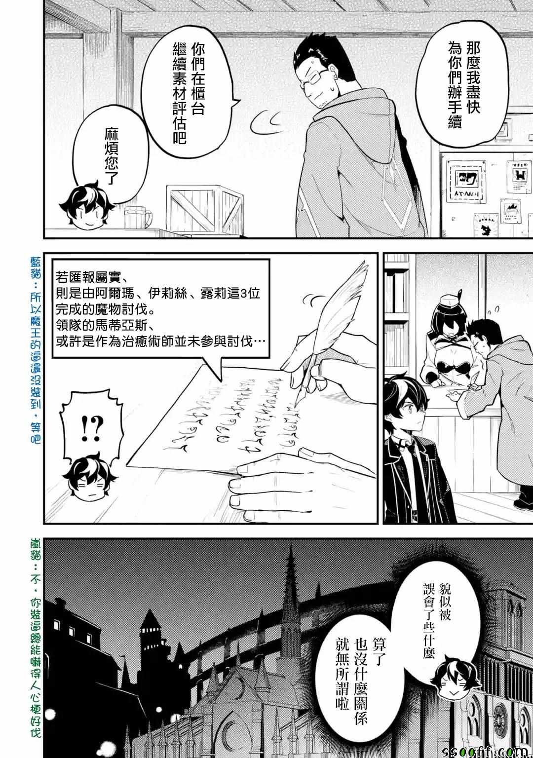 第1话