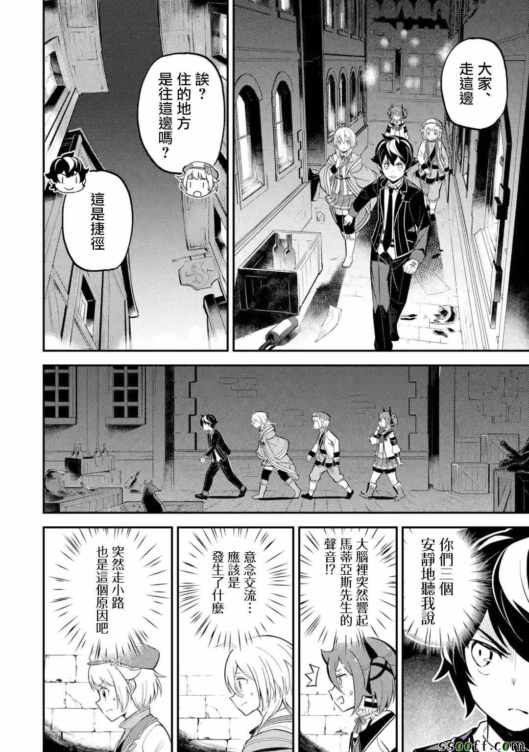 第1话