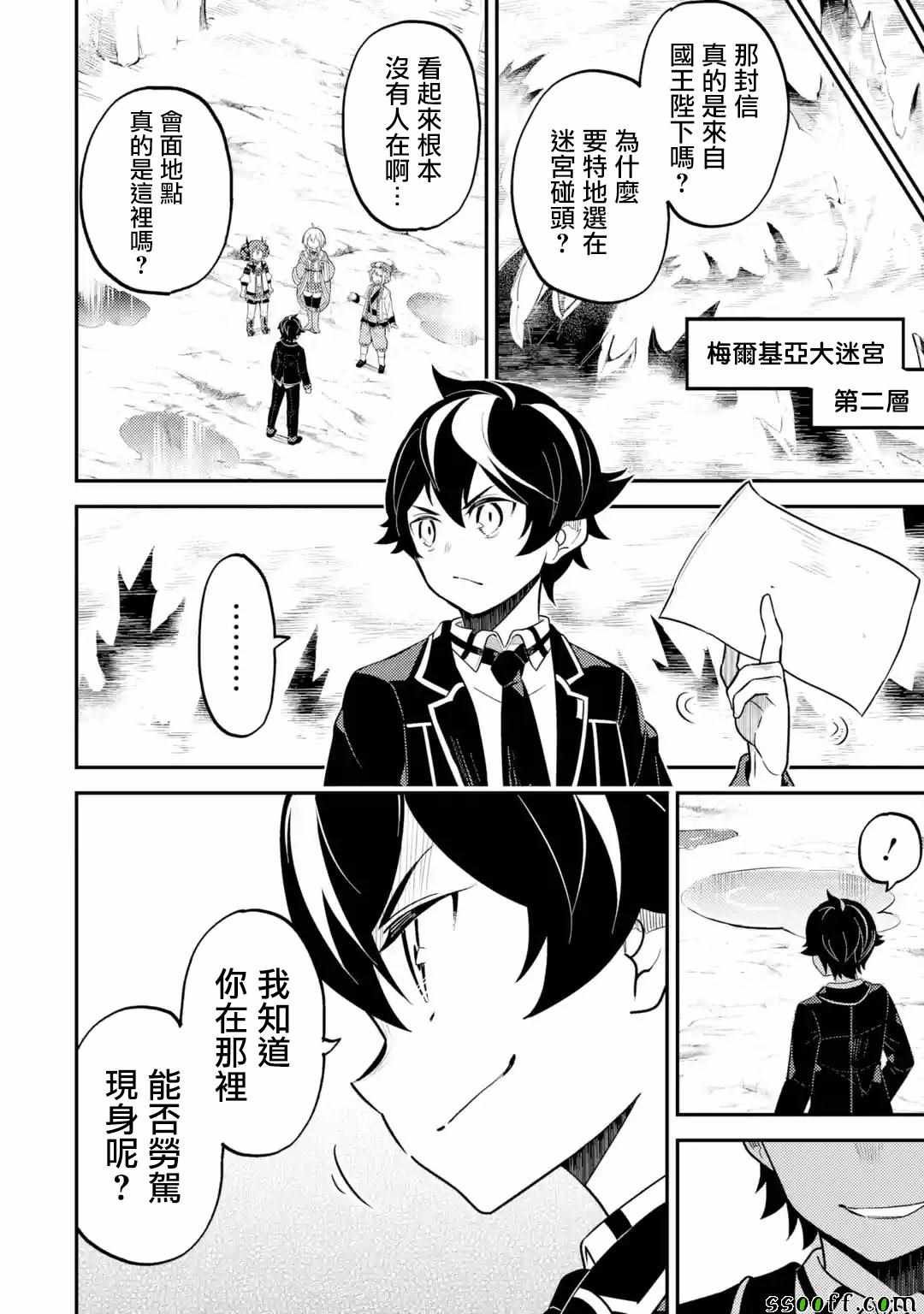 第3话