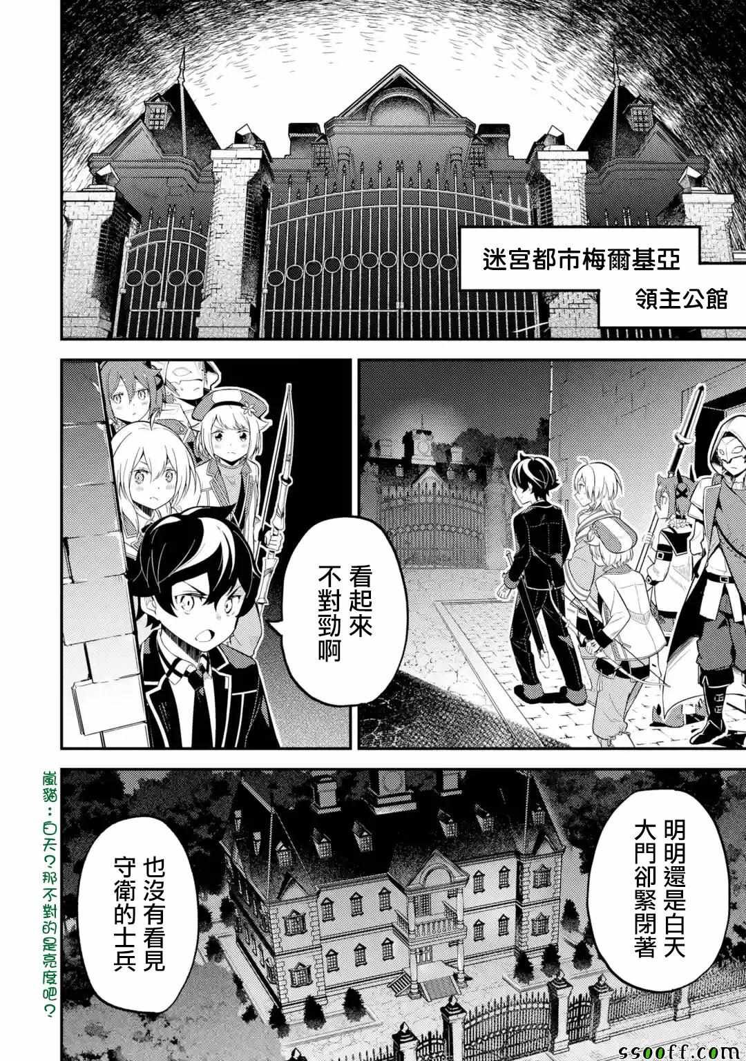 第3话