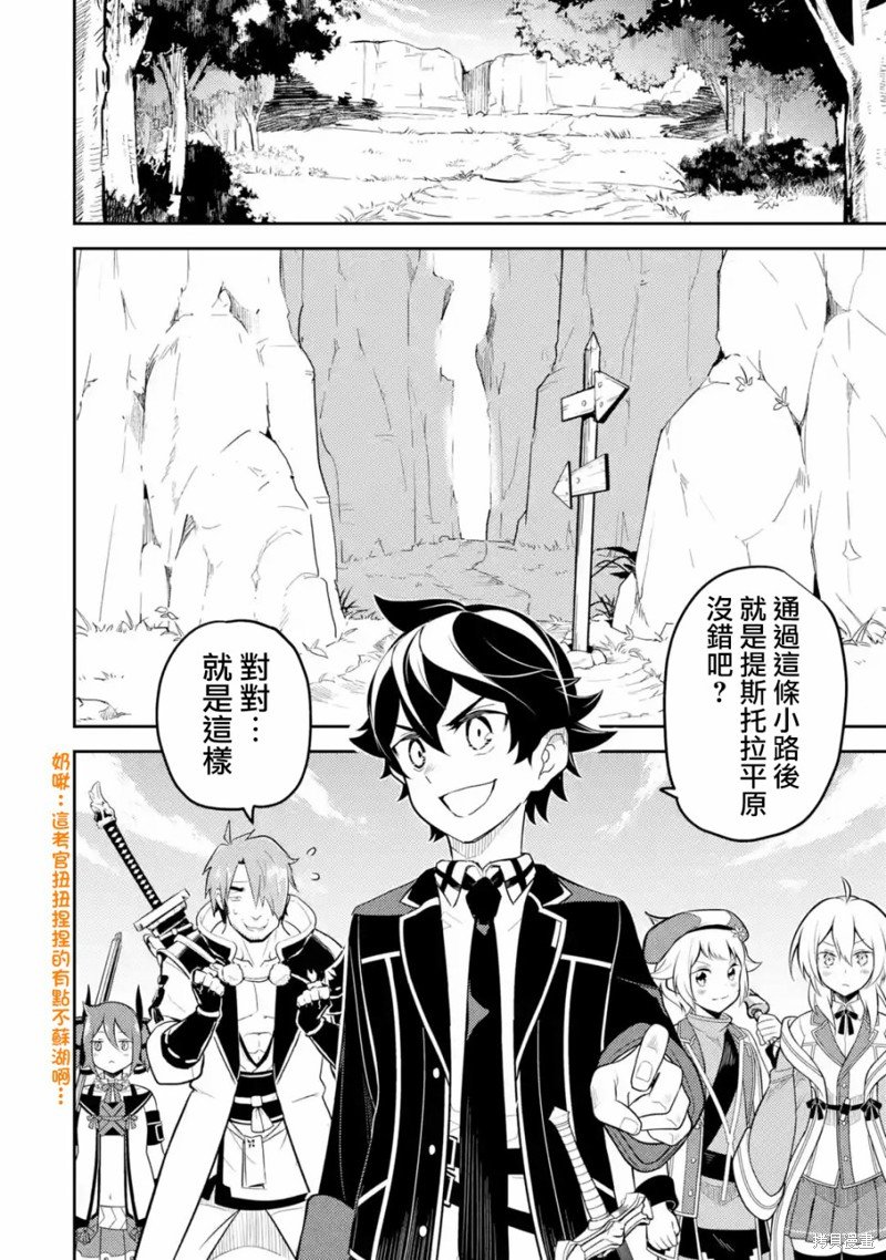 第31.2话