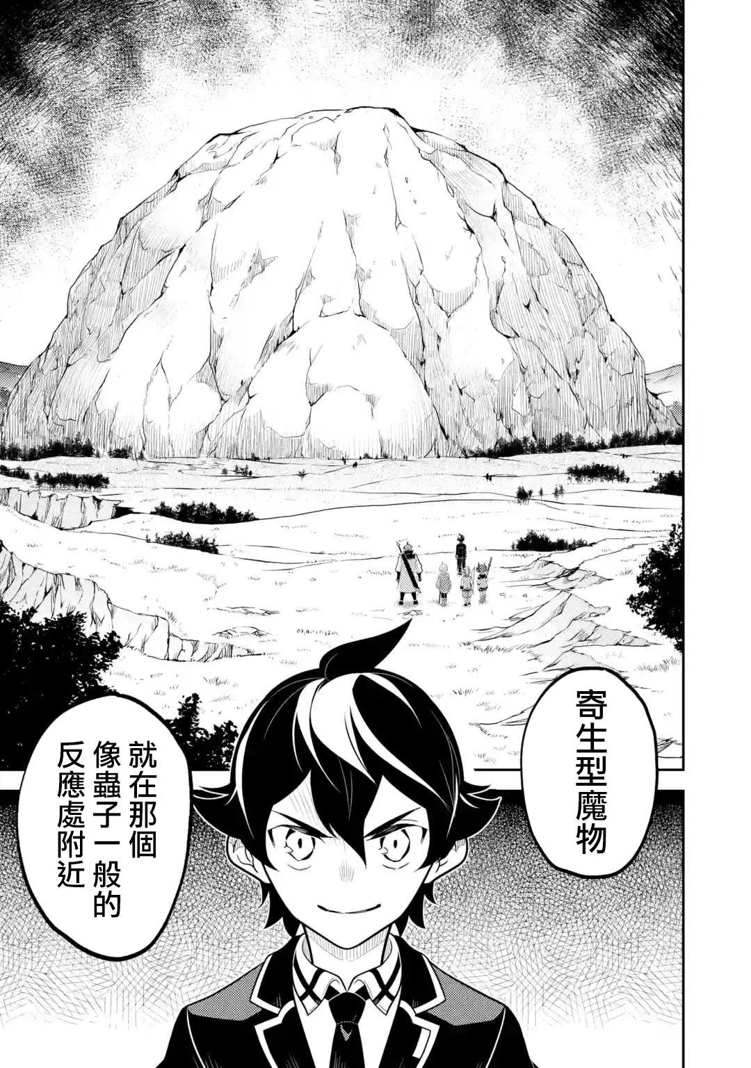 第31.4话