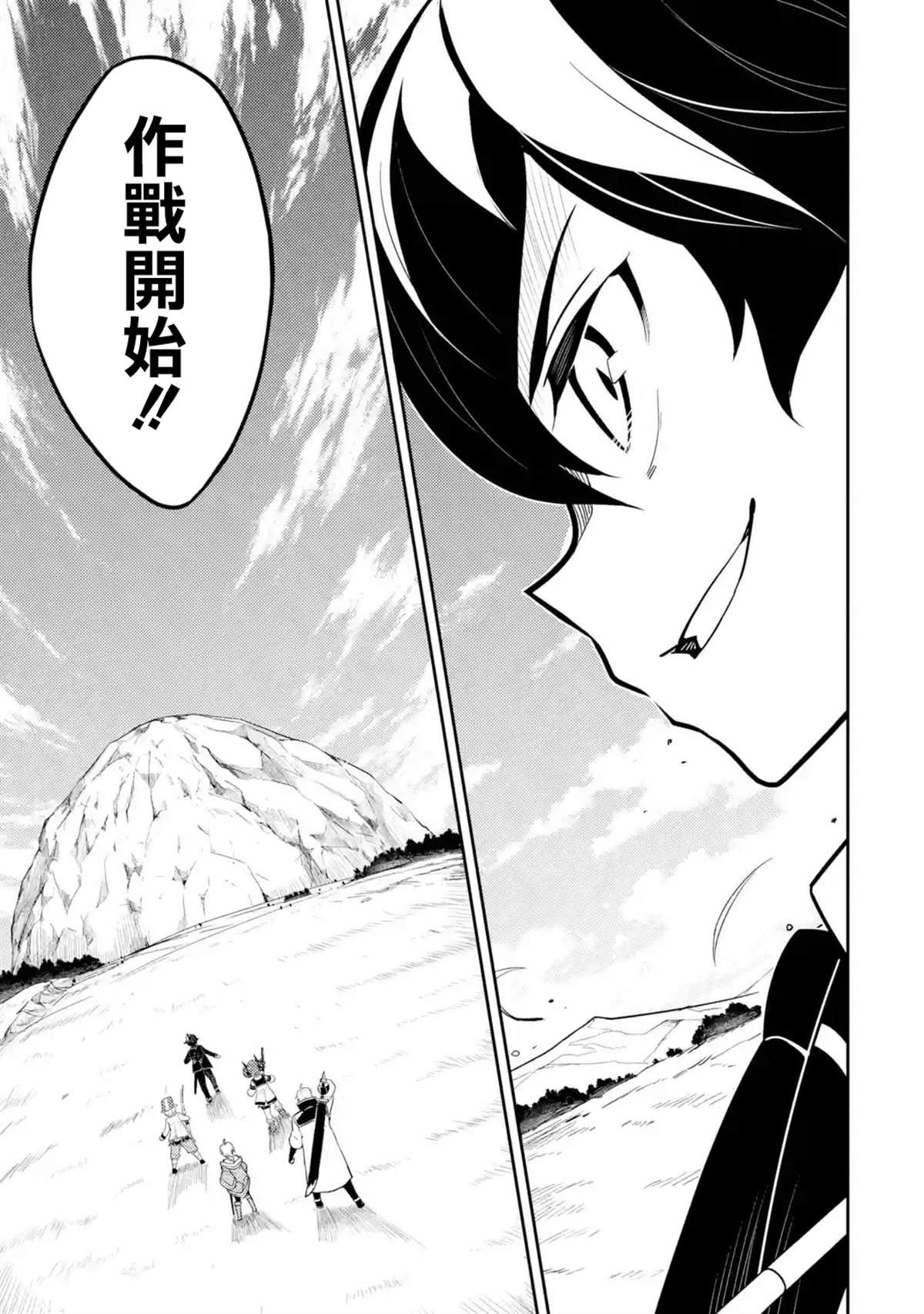 第32.2话