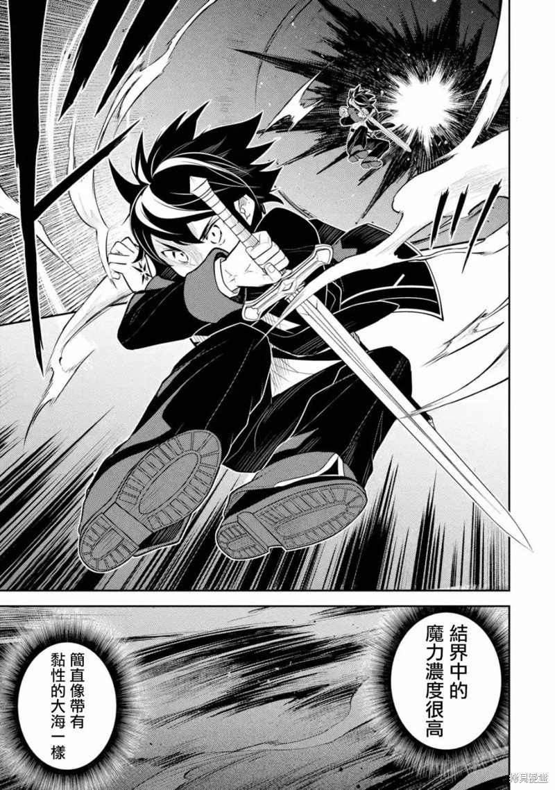 第32.3话