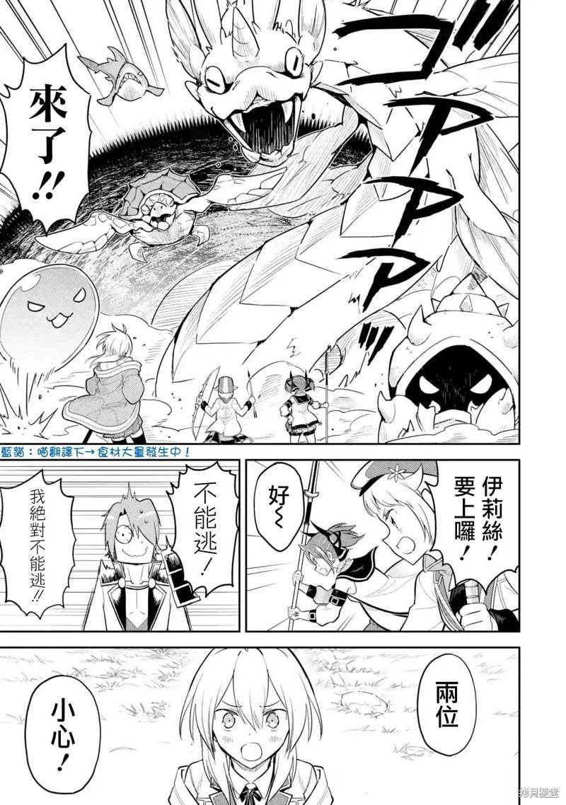 第32.4话