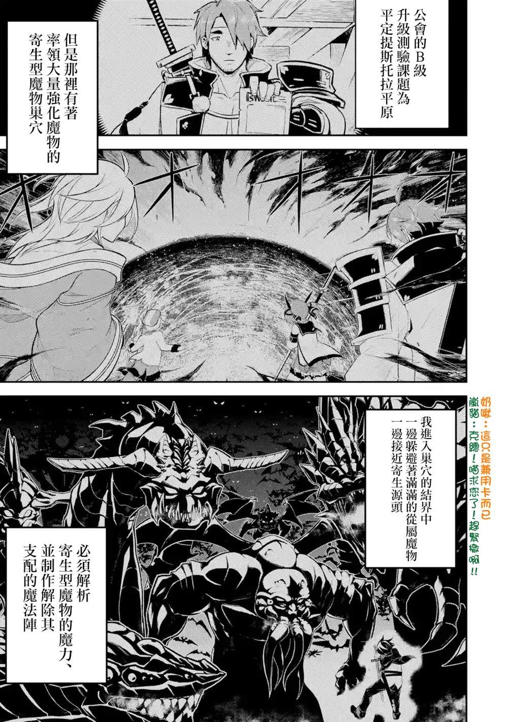 第33.1话