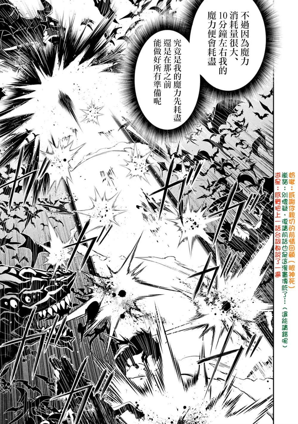 第33.1话