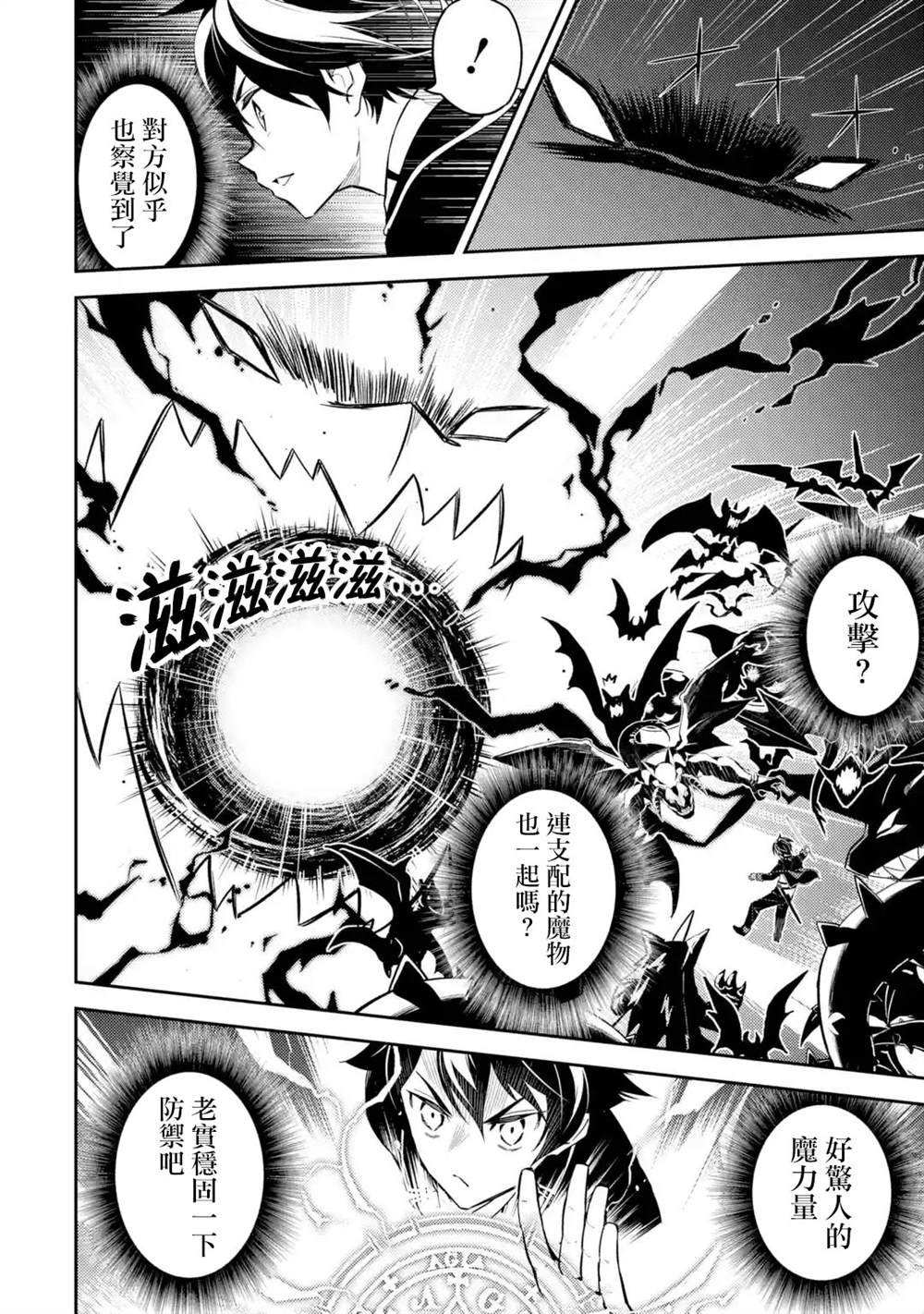 第33.1话
