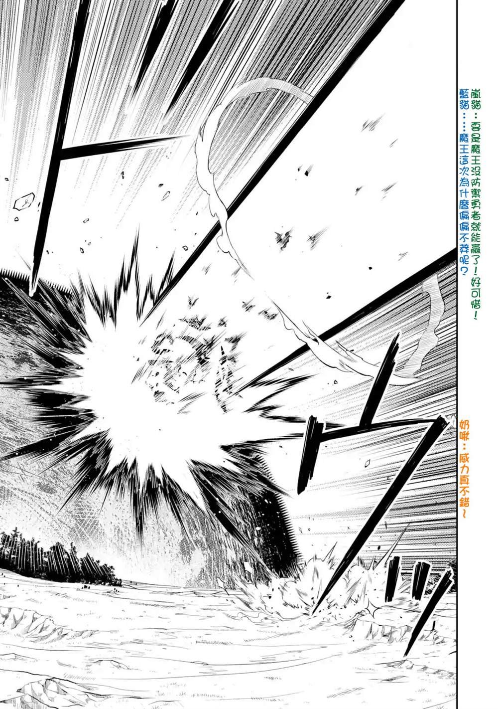 第33.1话