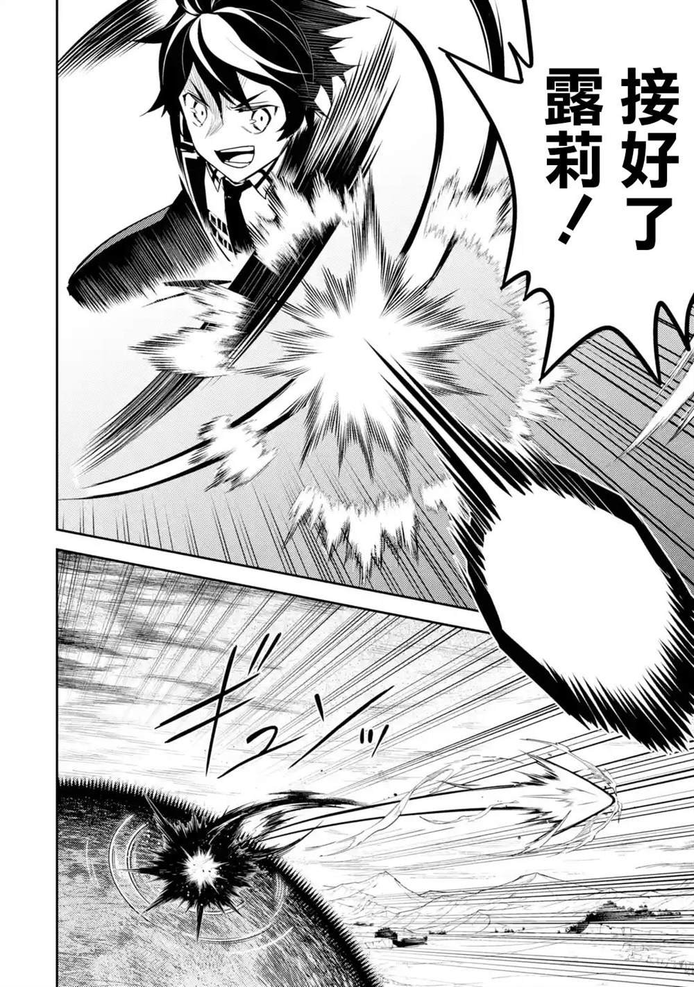 第33.1话