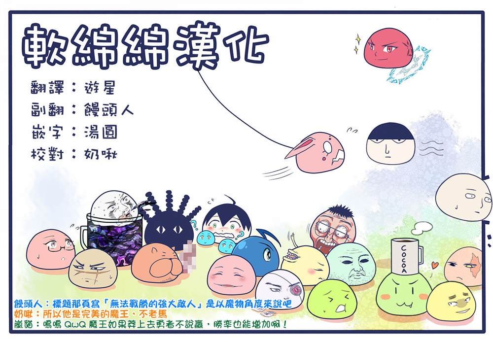 第33.1话