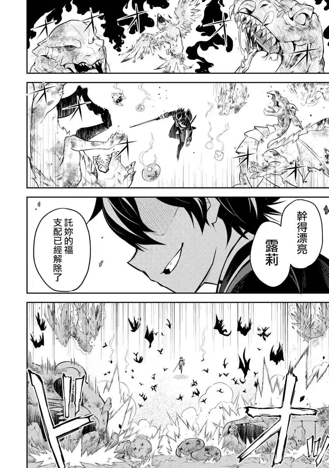 第33.2话