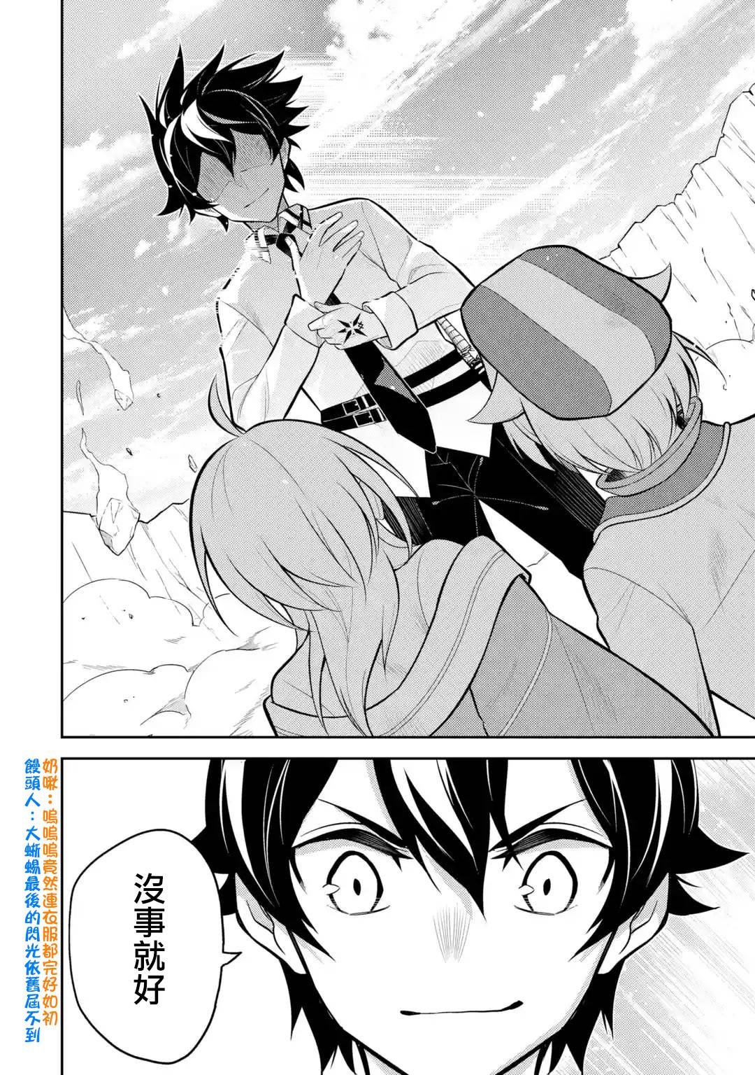 第33.4话