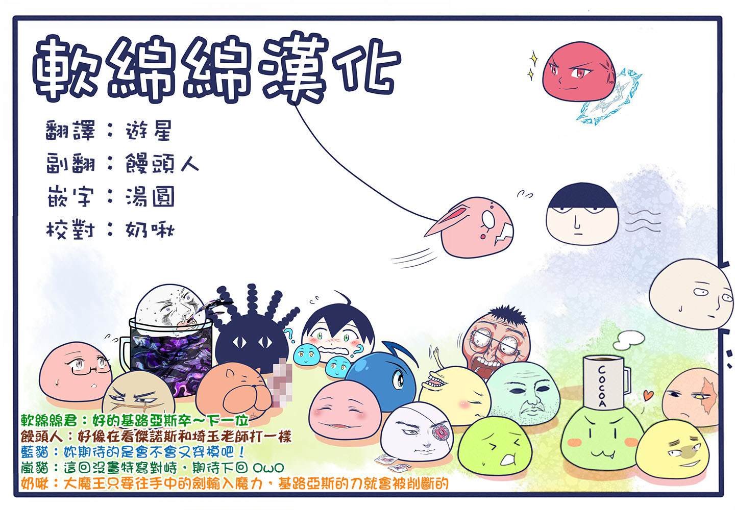 第34.1话