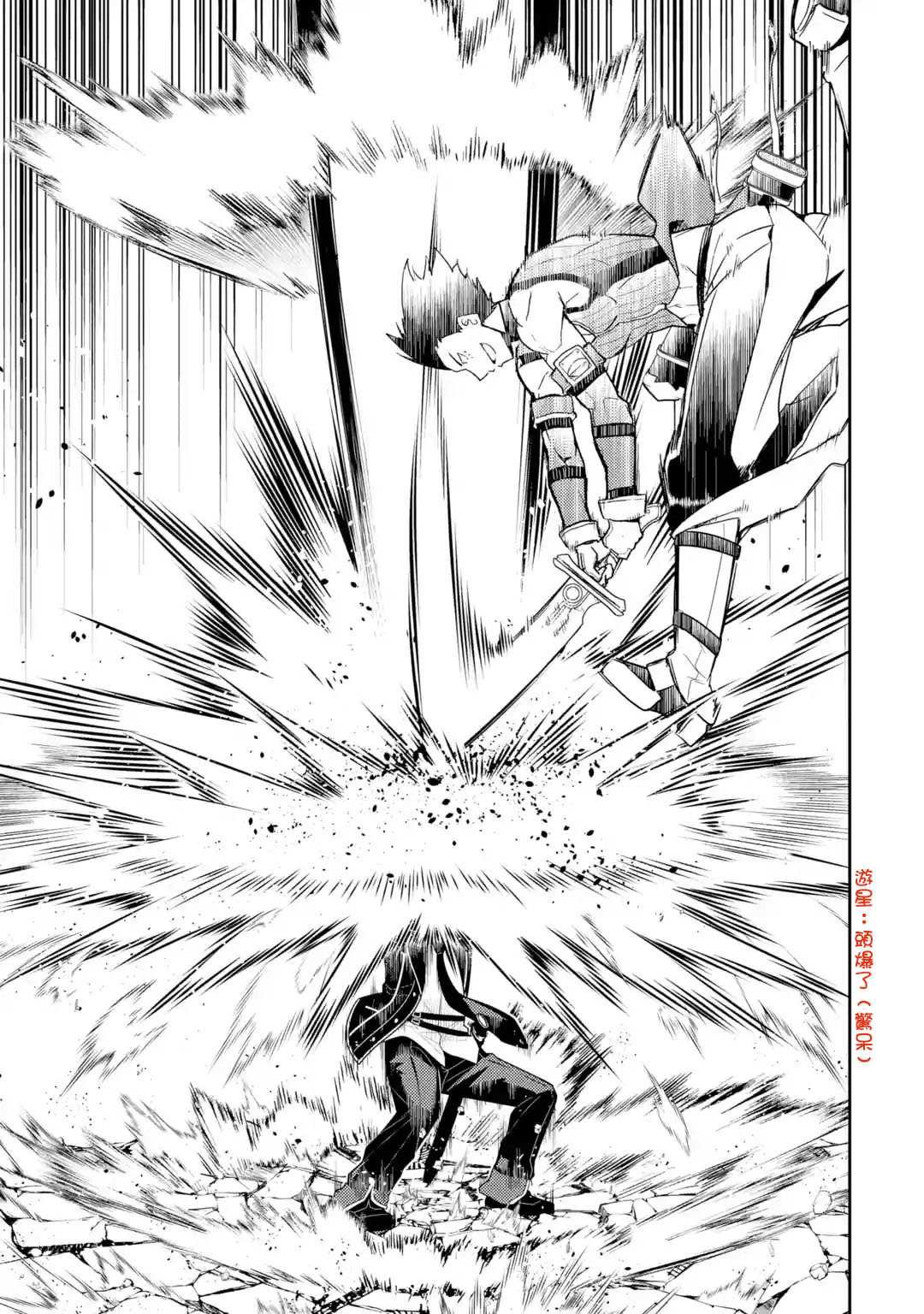 第34.2话