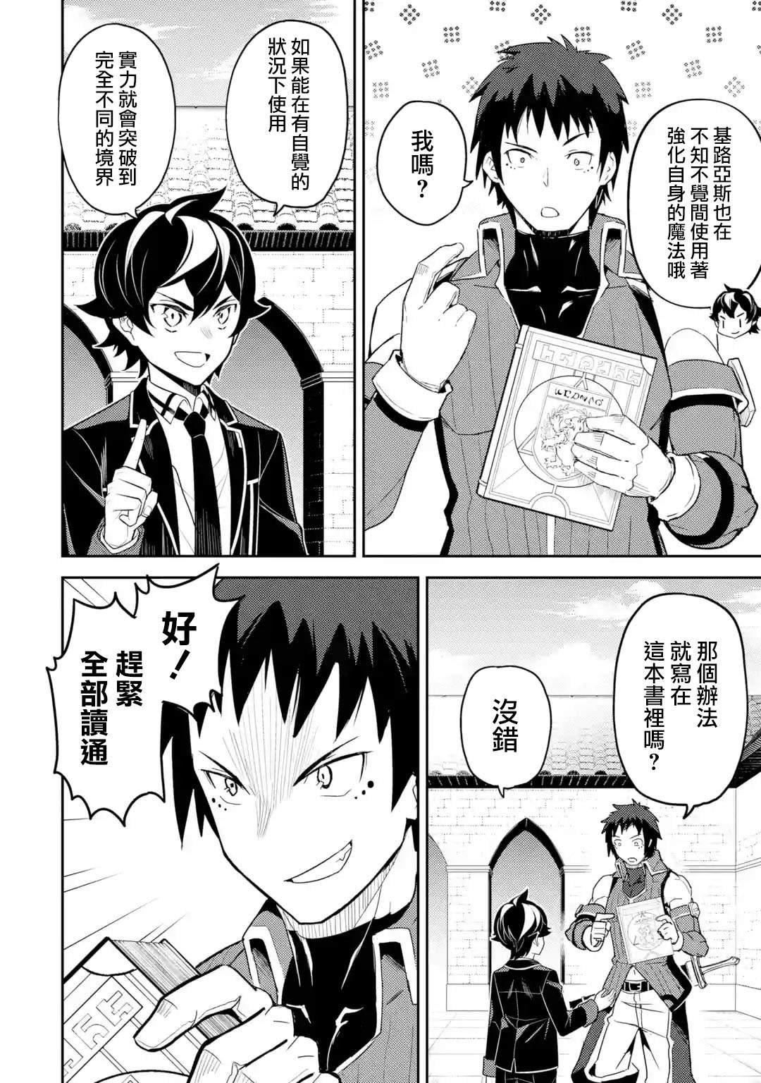第34.3话