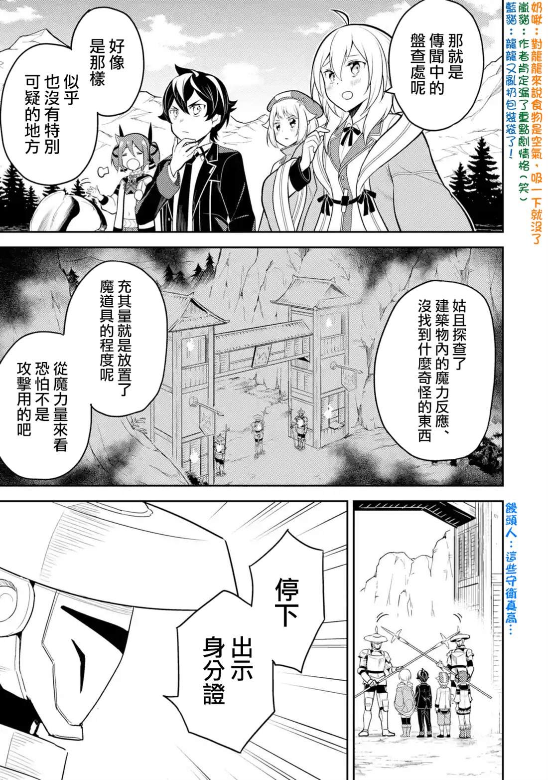 第34.4话