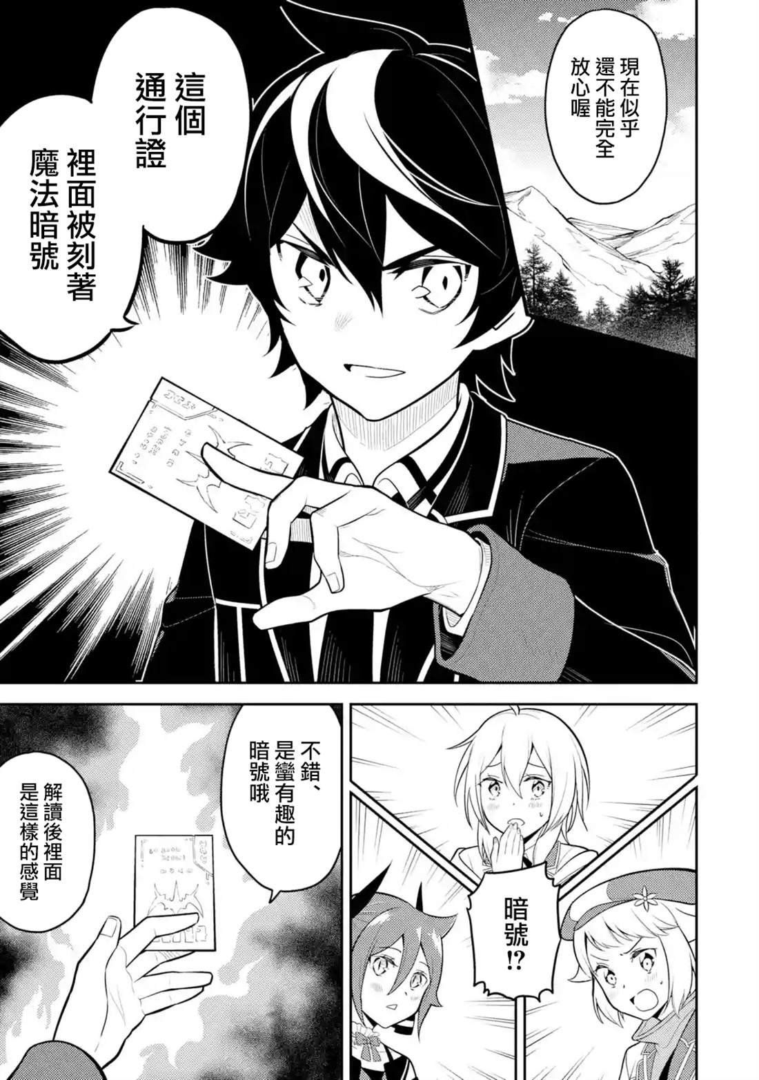 第34.4话