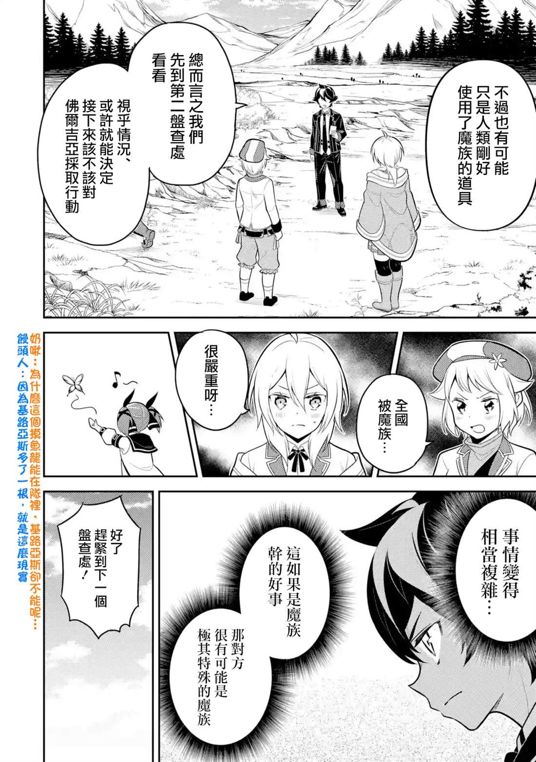 第34.4话