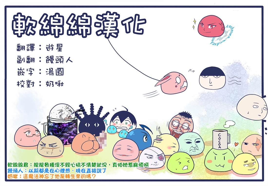第34.4话