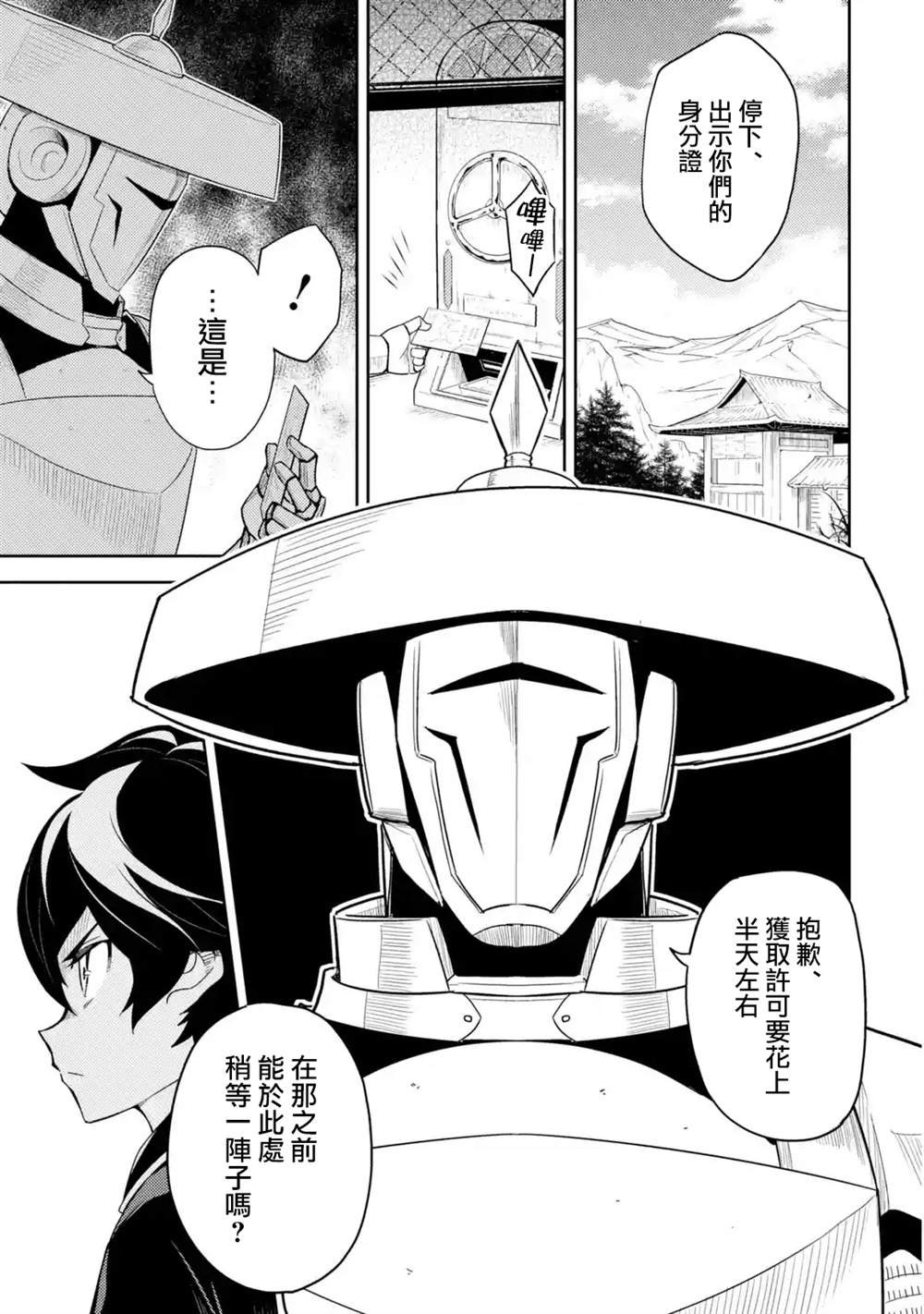 第35.1话