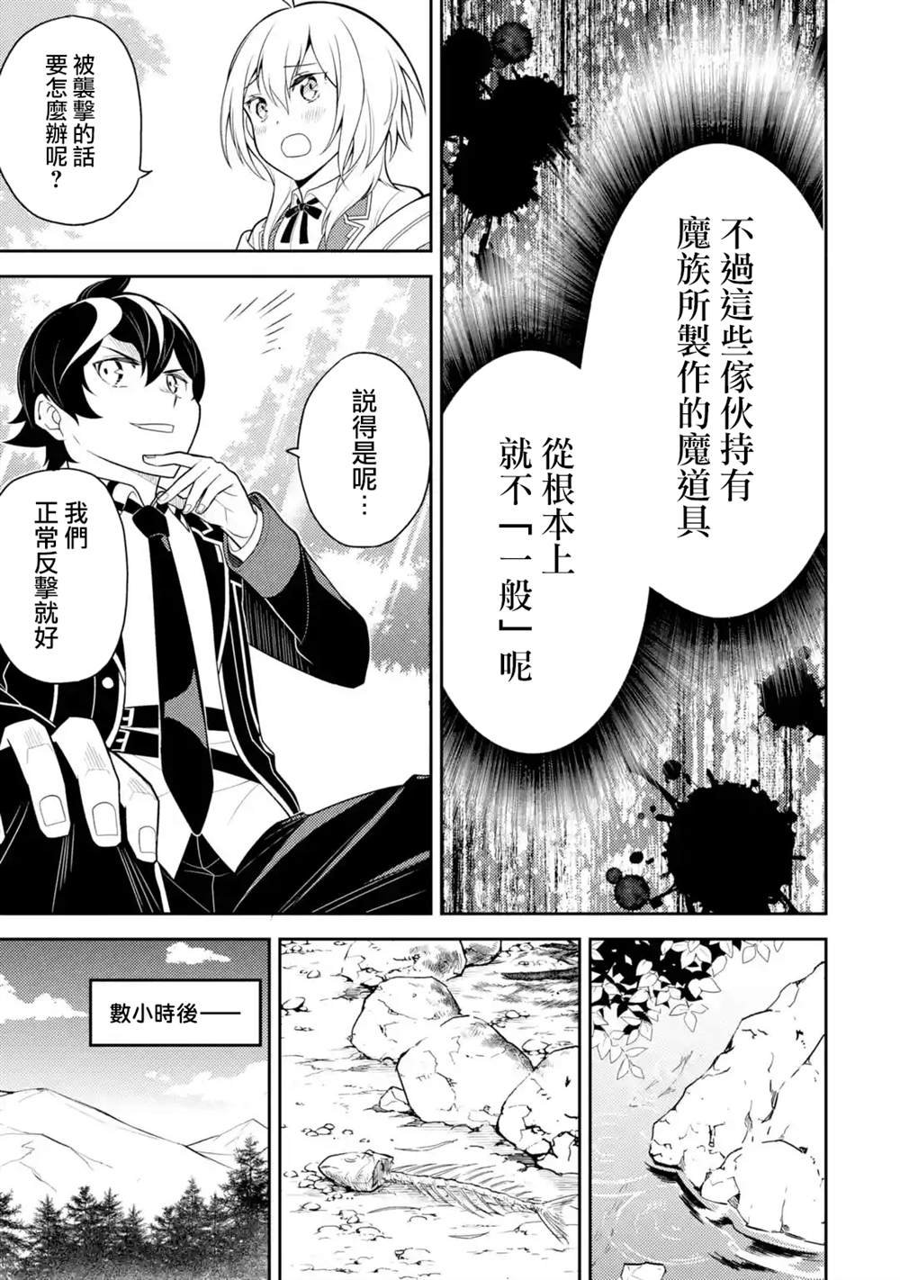 第35.1话