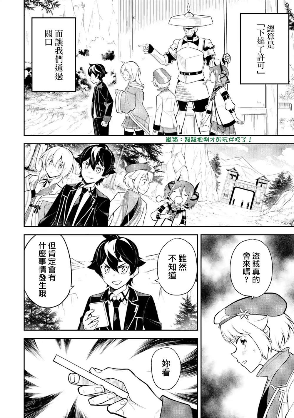 第35.1话