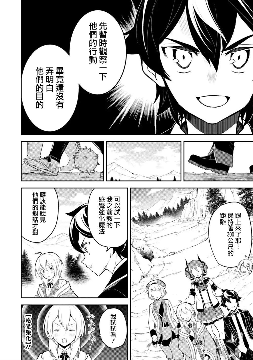 第35.1话