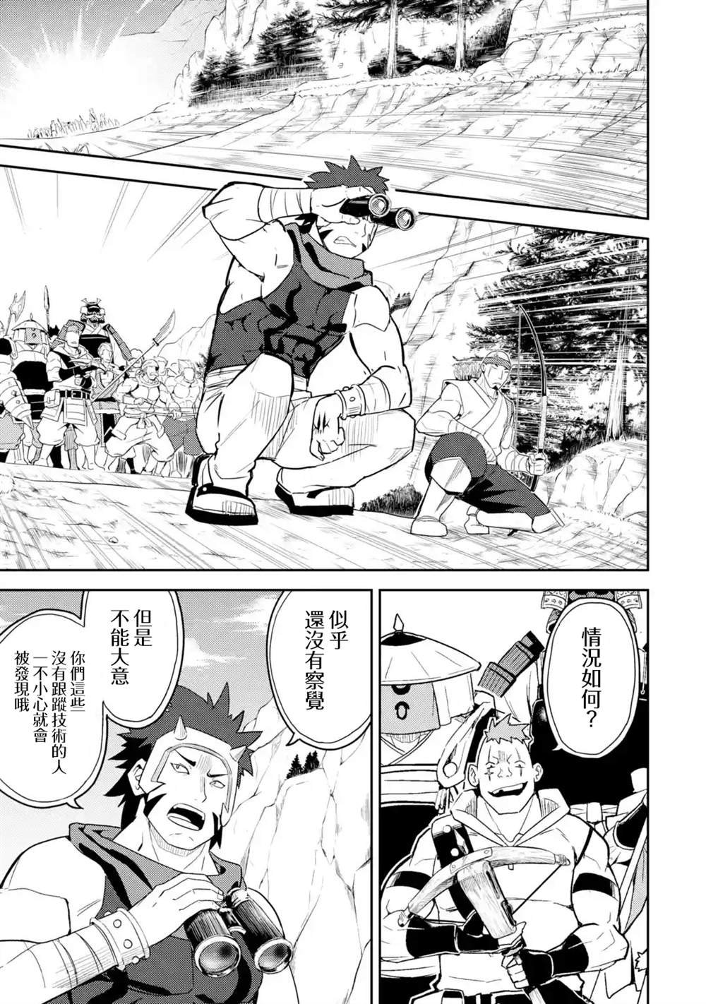 第35.1话