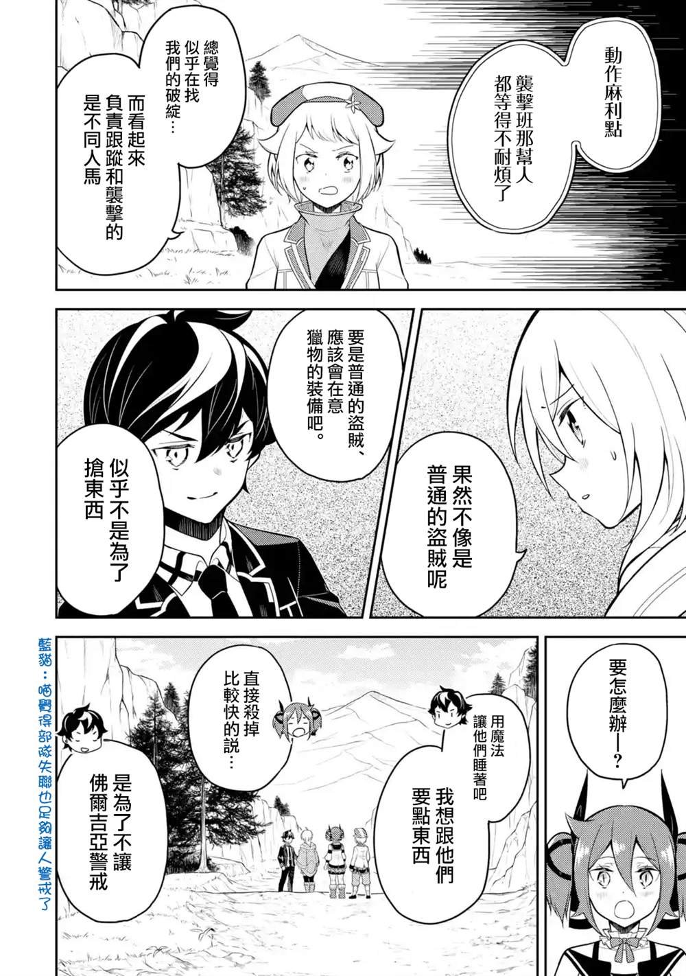 第35.1话