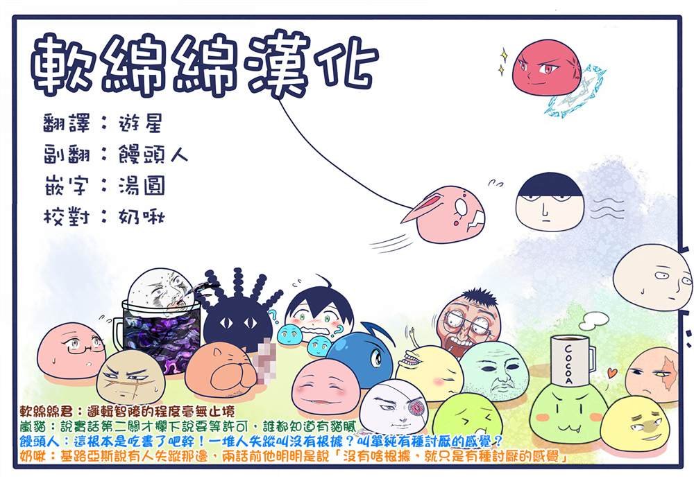 第35.1话