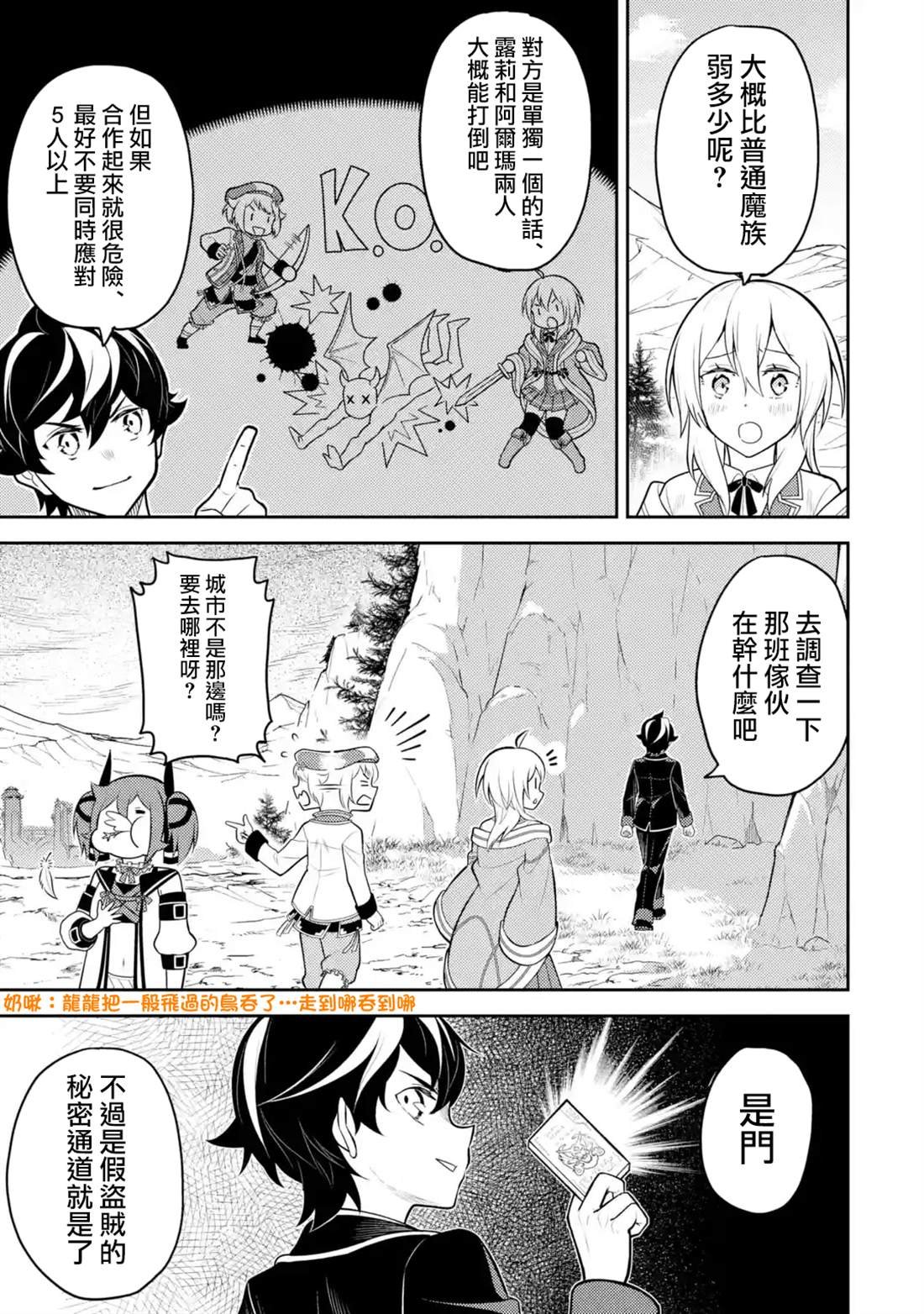 第35.3话